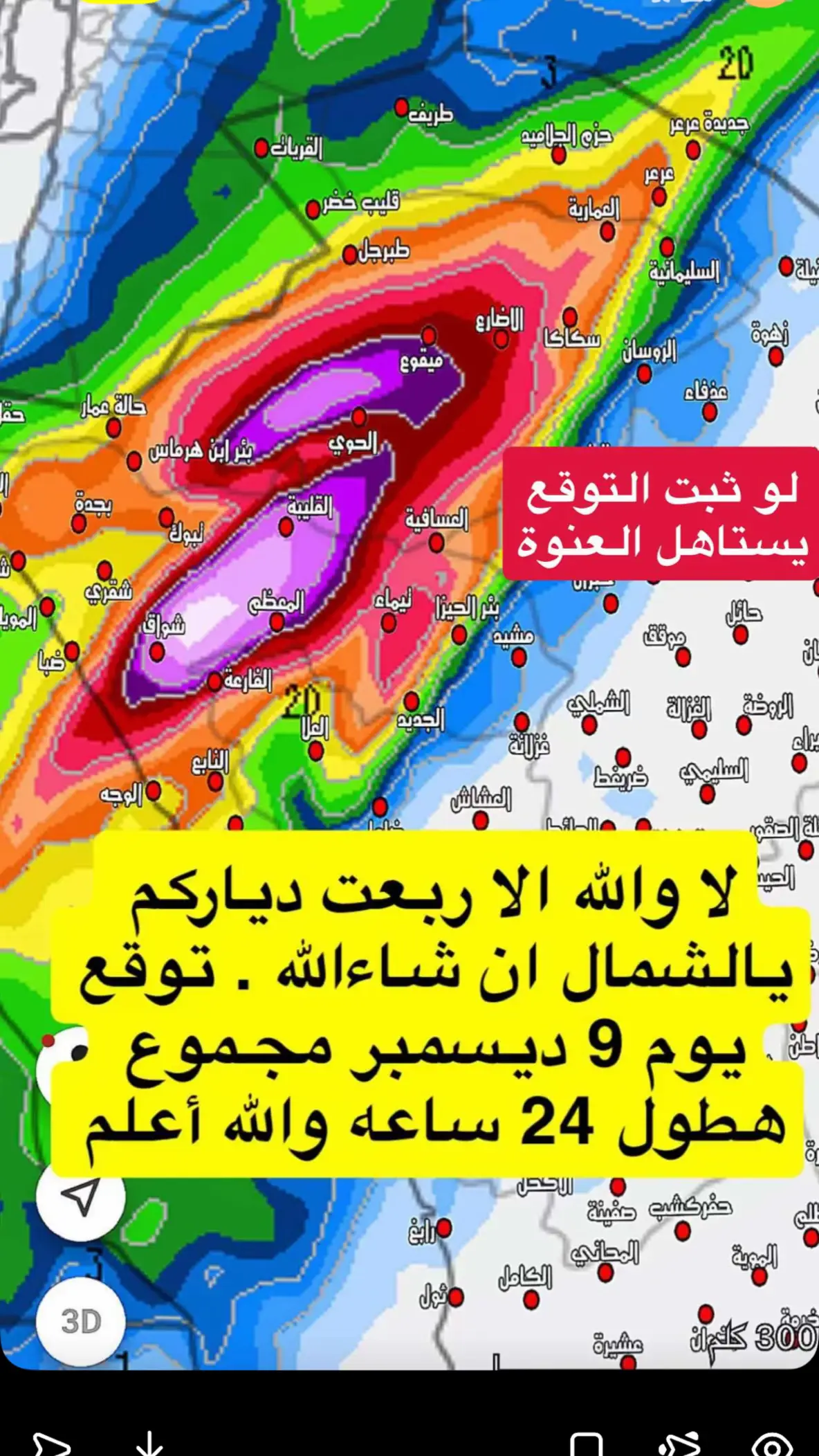 #مالي_خلق_احط_هاشتاقات🧢 #عدسة_البرgh3901 
