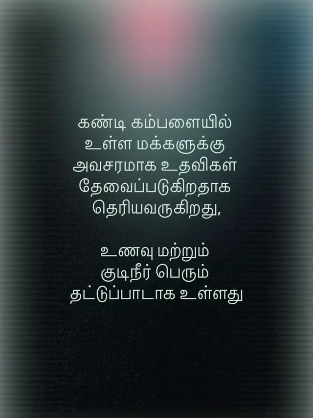 #drrimzan #doctor_rimzan #gampola 