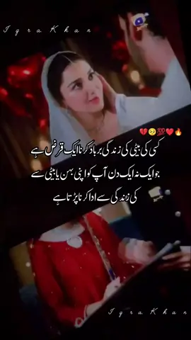 #repostvideo🖤 #viralvideotiktokteam1millonviews #growmyaccount #unfrezzmyaccount🙏🙏🙏🥺 #unfrezzmyaccount🙏🙏🙏🥺 