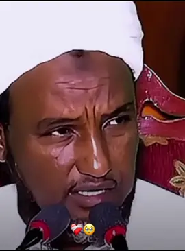 Ilahay khatumada ha ino hagajiyo🤲🥹#shekh_xuseen_cali_jabuut👳‍♂️♥️ #الله_اكبر🕋🤲❤️ #صلوا_على_رسول_الله❤️🥰 #khayrka_faafi❤️🙏🏻 #wacdi_iyo_waano🍂🖤 