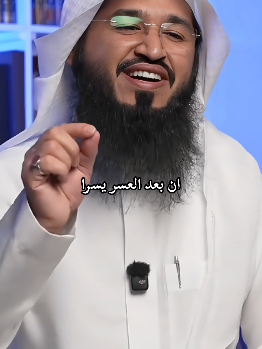 ان بعد العسر يسرا 🤍🪶 .  .  .  #موعظة #عبارات #الفرج #حكم #تطوير_الذات 