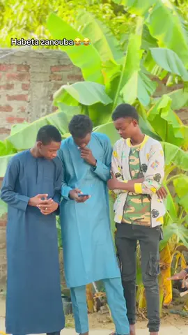 Zanouba#😂 #الحمدلله_دائماً_وابداً #videoviral #العراق #tchadien🇹🇩tiktok 