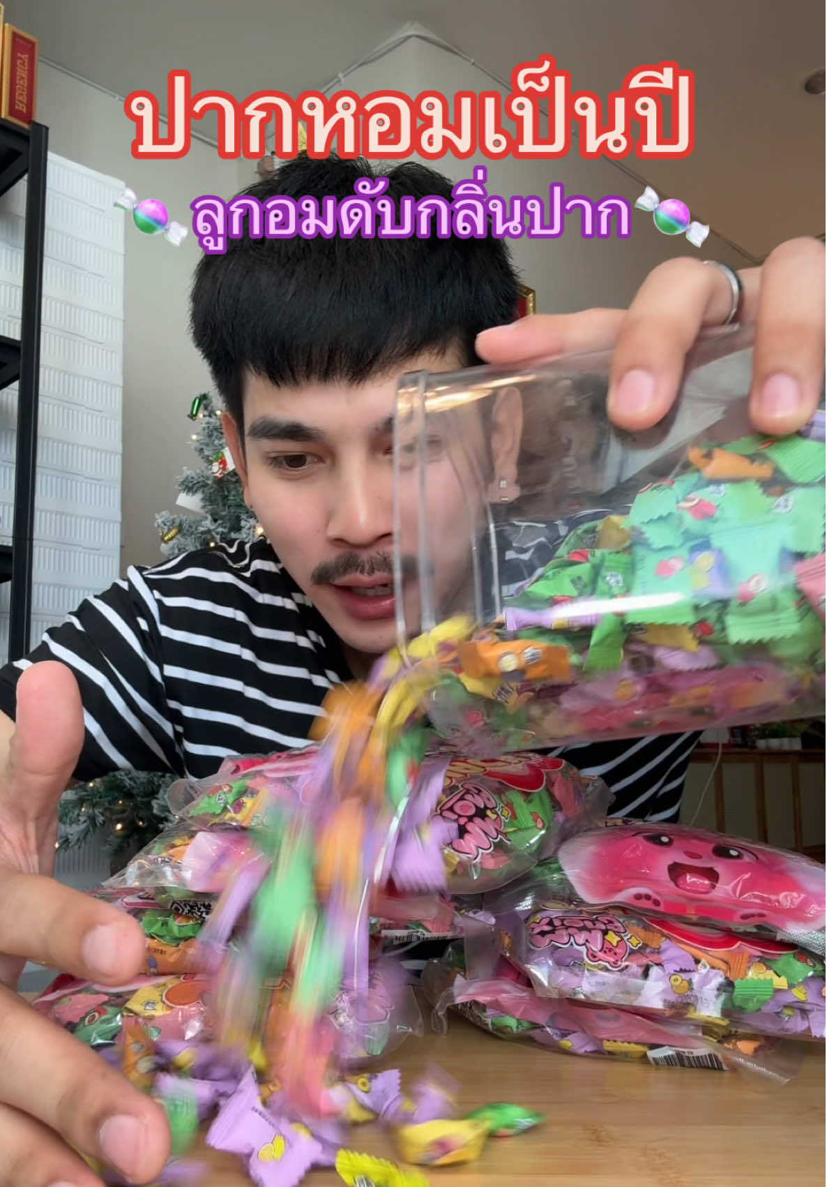 #ลูกอมดับกลิ่นปาก #ลูกอมเย็นสดชื่น #ลูกอมจิ๋ว #ปากเหม็นต้องใช้ #ลูกอมปากหอม 