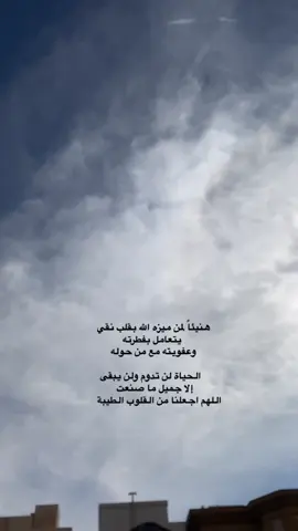 #مساء_الخير #اكسبلورexplore 