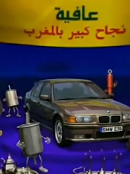 BMW E36 AFIA OIL  #bmw #e36 #m52 #balkan