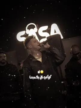 #CapCut  🔥(قريباً)❌😏'كوكب اللي بلا مبداء' #عصام_صاصا #عصام_صاصا_الكروان 