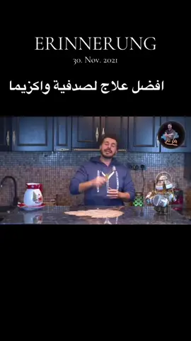 #erinnerung 