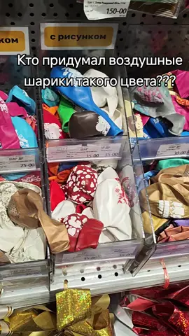 #воздушныешары 