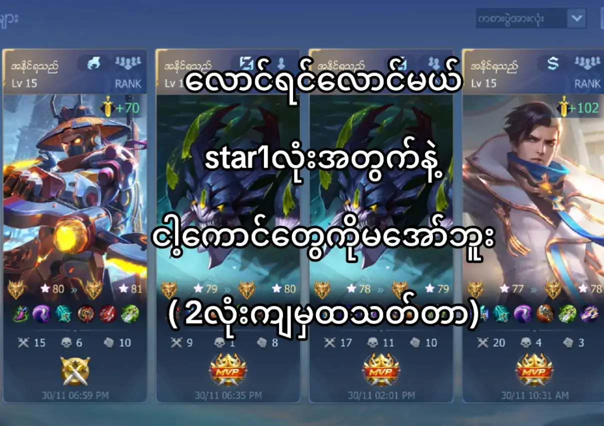 ချစ်လို့ပါ🙂‍↔️ #fyppppppppppppppppppppppp 