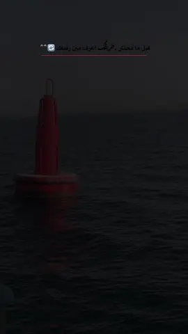 #قبل_ما_تختار_رفيقك_اعرف_مين_رفيقك🖤🔄#fffffffffffyyyyyyyyyyypppppppppppp #تصويري_احترافي_الاجواء👌🏻🕊😴 #عبارتكم_الفخمه📌📿 #اكسبلوررررررر 