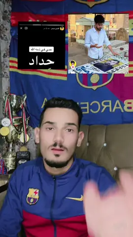 عم فودي 🥺‏أنا الله وإنا إليه راجعون 🖤#تيم_الشيخ_مصطفى🔥✨ 