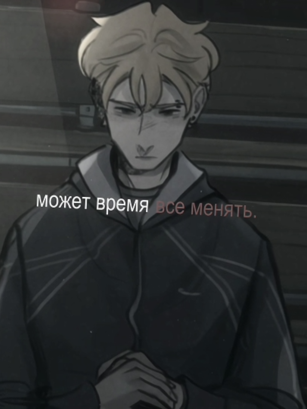 эмм, простите, за эти 9 месяцев после моего ухода я обленилась и разучилась монтировать, поэтому вышло так плохо. но я снова с вами АХХАХА #румангавместе #ильятихонов #ваня #реки #fyp 