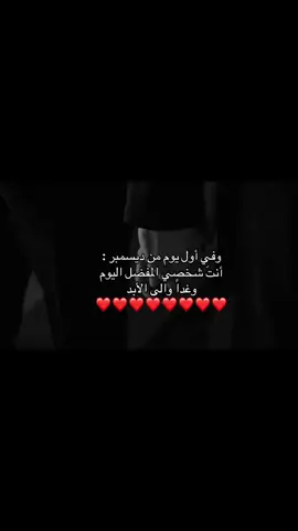#احبك #عز ❤️#اكسبلور #fyppppppppppppppppppppppp 
