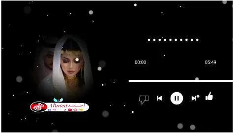 #المصمم #احمد #سمعاتك🎧 #رمكس 