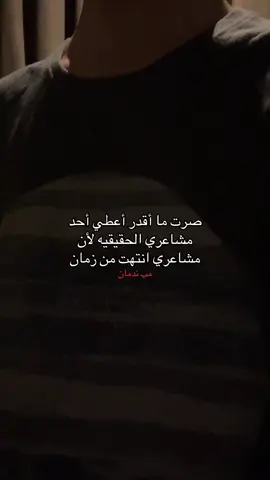 #explore #fypシ゚ #سبايسي #loveyou #4u 