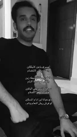 ما على وجهه البسيطه زيِين .