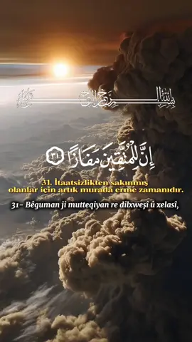 Bugün, Kur’an tilavetinin sultanı Şeyh Abdulbasit Abdussamed’in aramızdan ayrışının yıl dönümü… Onun sesi hâlâ kalplerimizde yankılanıyor; her ayette bıraktığı derin huşu ve huzurla ruhlarımızı sarıyor. Varlığıyla ümmete ışık tutan büyük kıraat üstadını özlemle yâd ediyoruz. Mekânı cennet, nuru daim olsun… Onun hatırası, her tilavette yaşamaya devam ediyor. #قران_كريم 