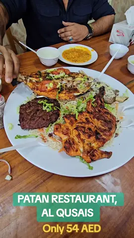 UAE National Day Offer... വെറും 54 ദിർഹത്തിന്... അടിപൊളി ഫുഡ്‌ 😍😍😍 #UAE #INDIA #PAKISTAN #tiktokuae 