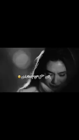 #اهنگ#پشتو#ترجمه#فارسی دری  #غمگین