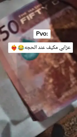 #الزقاء_الاردن #جبل_الاميرة_رحمه #كافيه_وتين #🤫😂🤣😜👍🏻 