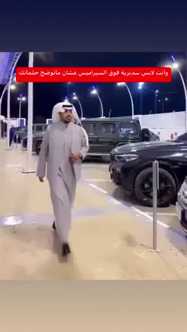 هههههههههههههههه #fyp #alnassr 