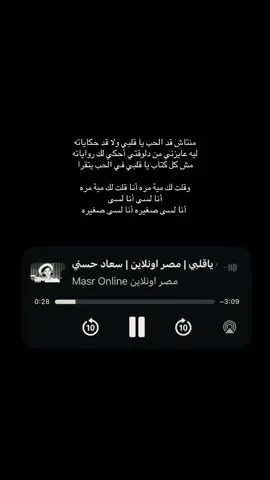 #سعاد_حسني #اكسبلور #foryoupage 