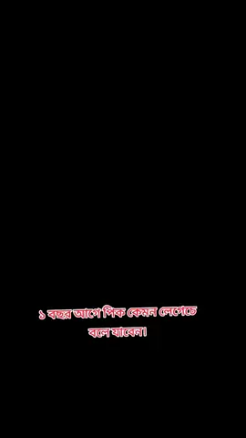 How do you feel about the picture from 1 year ago?@tiktok creators @TikTok Bangladesh @TikTok Creative Experts #viralvideo #foryoupage #fyp #foryou #trending 