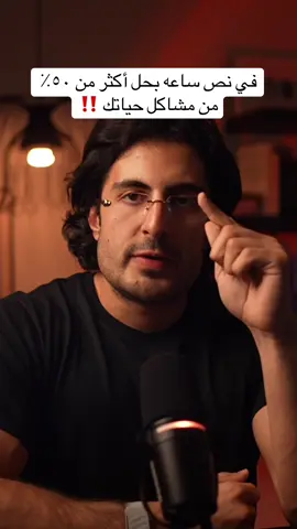 في هذا الفيديو نستعرض أعلى عائد على إستثمارك في صحتك 