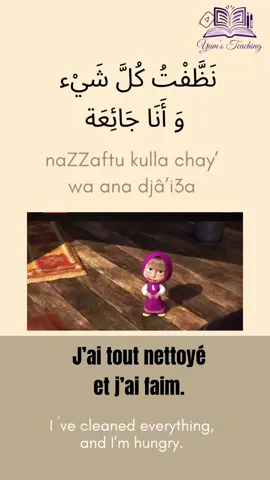 Quelques phrases pour parler l’arabe littéraire (31) #apprendrelarabe #arabelitteraire #learnarabic 