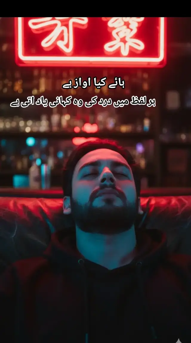 ہم کتنا ترستے ہیں ان دنوں کے لیے جب ہم خیریت سے تھے، ان صبحوں کے لیے جو ہمیں اُٹھاتی تھیں نہ کہ ہم پر بوجھ بنتیں، ان چہروں کے لیے جن کے غائب ہونے کا ہمیں ڈر نہیں تھا، اور ان دلوں کے لیے جو ہمیں بغیر کسی شرط کے گلے لگاتے تھے، ہم کتنا ترستے ہیں اس ہنسی کے لیے جو ہماری گہرائیوں سے نکلی تھی، نہ کہ محض سنبھلنے کی ایک ناکام کوشش سے ہم اس اطمینان کے لیے ترستے ہیں جو اب ہمیں نہیں ملتا، اور اس سادگی کے لیے جو ہم نے ضرورت سے زیادہ بڑے ہوتے ہوئے کھو دی، ہم بڑے ہو گئے، اور یہ جان لیا کہ وہ دن جو 