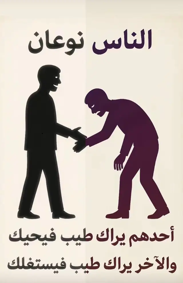 #foryou #fyp #عبارات_حزينه💔 #foryoupage #عبارات 