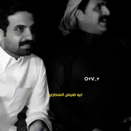 ابوفنيس  أنا في رجاء ربي ولا غيره ارجي حد هو الواحد الي مانحنى راسي إلى له #شعر #اكسبلور #capcut #explore #متابعه_ولايك_واكسبلور_احبكم 