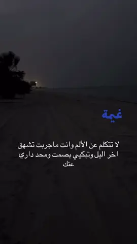 ‏هواجيس # ‏حزن 