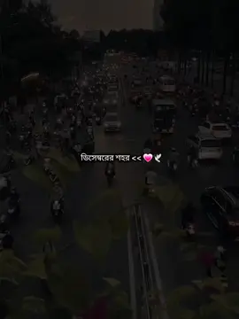 ডিসেম্বরের শহর থেকে যায় অপেক্ষায়...!!!  💗🌷 #CapCut   . . . . . . . . . . . . . . #foryou #foryoupage #viral #december @TikTok 