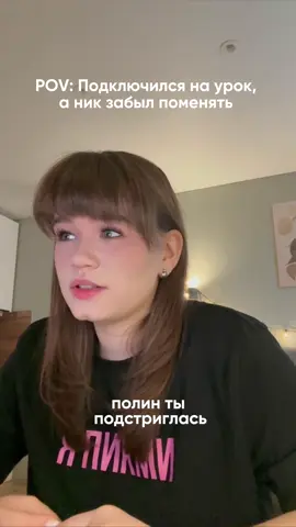 Пиши мне в тг @AnyaEnglishTeacher чтобы записаться на занятие  #репетитор #репетиторанглийского #английский #английскийязык #разговорныйанглийский