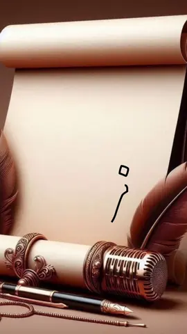 الرد على @وعد #زكية 