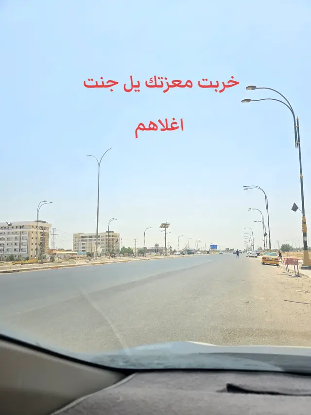 #💔💔 #😏🔥 #اكسبلورexplore #بابل 