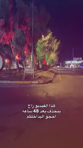 فضفضووو#رساله_من_مجهول #fggggggggggggggggg #fyp #مالي_خلق_احط_هاشتاقات🧢 #مشاهير_تيك_توك 