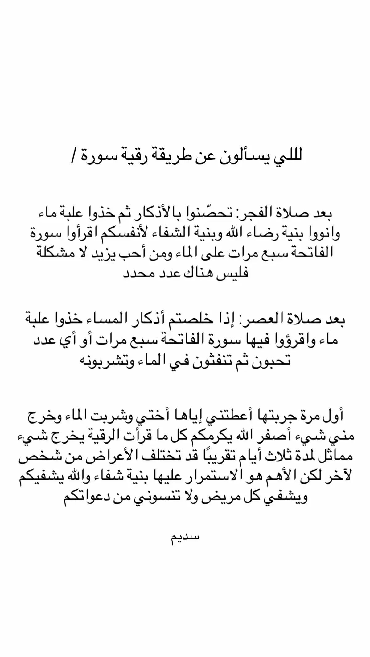 #السعودية🇸🇦 #الشتاء #مالي_خلق_احط_هاشتاقات #قطر #paratiiiiiiiiiiiiiiiiiiiiiiiiiiiiiii 