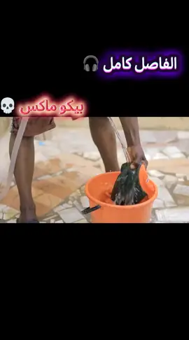 #جنقومساميرالارض🇸🇩🇸🇸جنقوالمغرب🇲🇦جنقوتونس🇹🇳جنقوالمانيا مزازيك الزمن الجميل دي جي قديم 