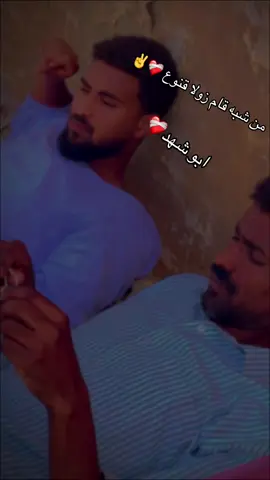 #ودالعدلان🔥 #ودلميد#الوادي #سودانيز_تيك_توك_مشاهير_السودان #CapCut 