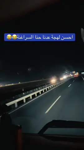 #السياقة_فنون_وليس_جنون_فاحترم_القانون #marrcuecos🇲🇦🇲🇦 #almanya🇩🇪 #houlanda🇫🇷🇫🇷🇫🇷🇧🇪🇧🇪🇧🇪✌️فن 