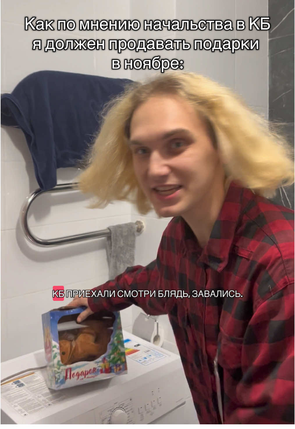 Покупаем лошадки на Новый год!Конфеты к чаю,рюкзаки с конфетами🥸 #кб #красноебелое #красноеибелое #едавода 