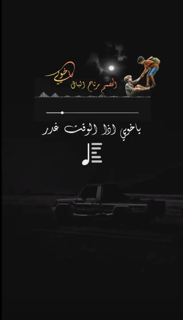 #قصايد_شعر_خواطر_شيلات_الاكسبلور 