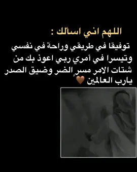 اللهم #صدقه_جاريه_لجميع_اموات_المسلمين #صدقه_جاريه_لجميع_اموات_المسلمين #ادعية_اسلامية_تريح_القلب #دعاء_يريح_القلوب_ويطمئن_النفوسد #اكسبلورexplore @A 