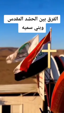 #المسيحية✝️✝️✝️✝️✝️✝️ 