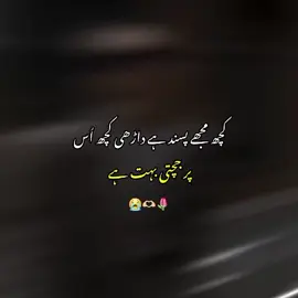 Wallah 🤧🎀✨ #unfrezzmyaccount 