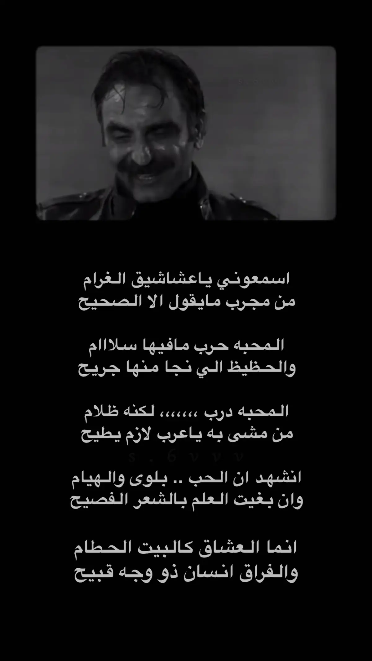 #tiktok #fyp #شعروقصايد 