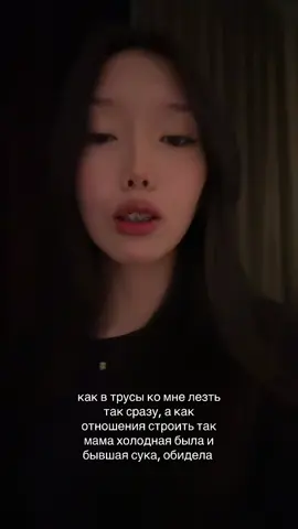 ненавижу тебя, твою мать и бывшую (свою люблю) #переписка #актив 