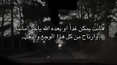 #مـَشاعـر #هواجيس #championsleague #اكسبلور #عبارات_حزينه💔 